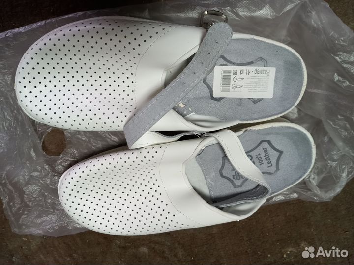 Сабо женские 41 размер натуральная кожа