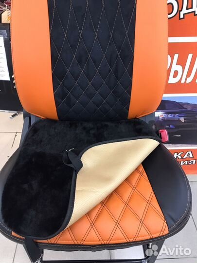 Накидка на сиденье Квадрат, искусственный мех ч