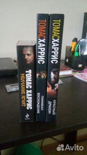 Современные зарубежные детективы, жанры хорор