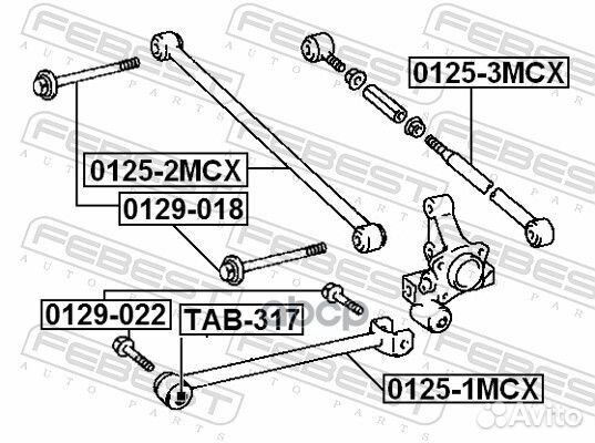 Тяга задняя поперечная 0125-2MCX Febest