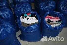 Вещи мешком