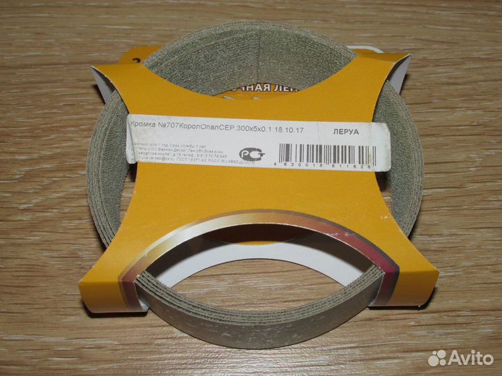 Столешница