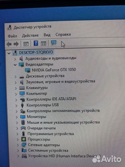Игровой пк (обмен)