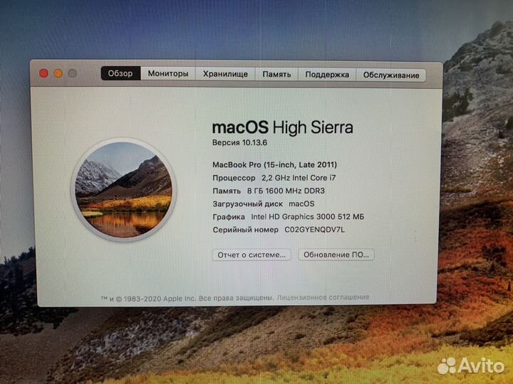 Apple MacBook Pro 15inhc 2011