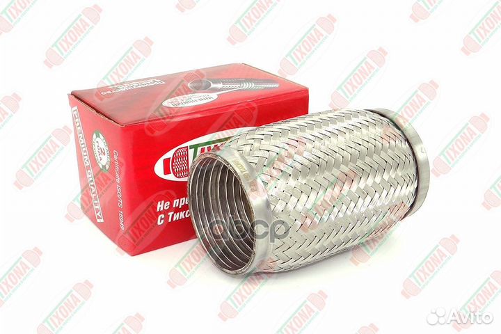 Гофра 76/150 (aisi 304 with interlock) P76150 T