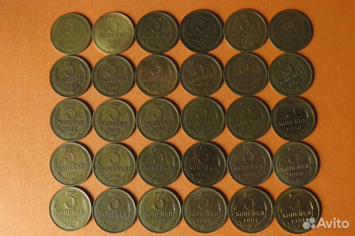 3 копейки из СССР