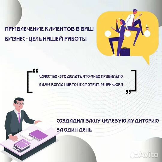 Телефоны физ лиц/юр лиц, сбор/поиск базы клиентов