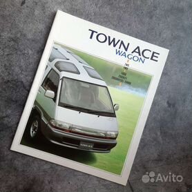 Toyota Town-Ace