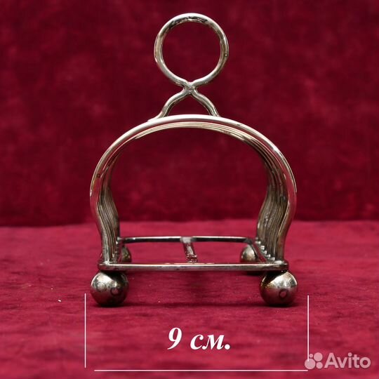 Металлическая Подставка для Тостов