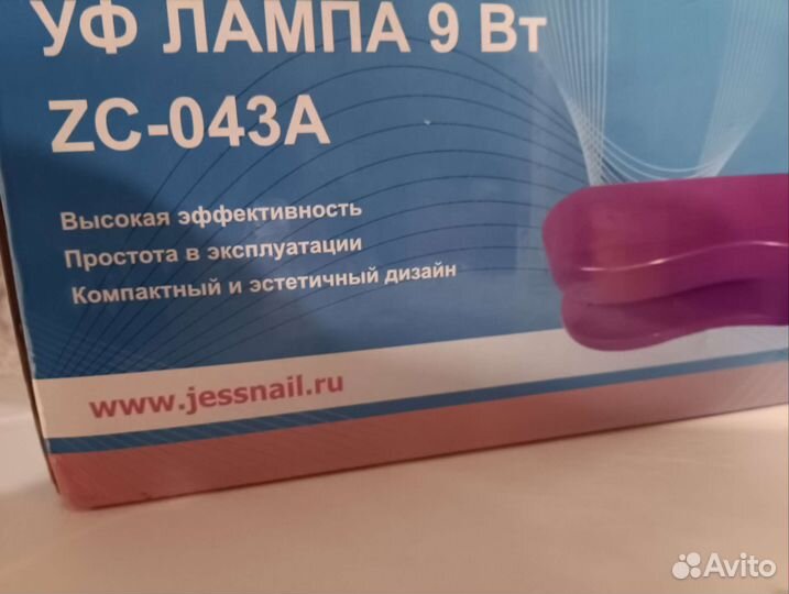 Уф лампа для ногтей