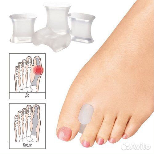 Силиконовая межпальцевая перегородка