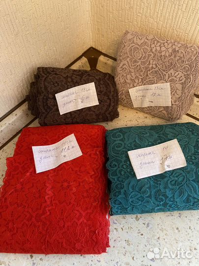 Кружево эластичное разноцветное шириной 13-14 см