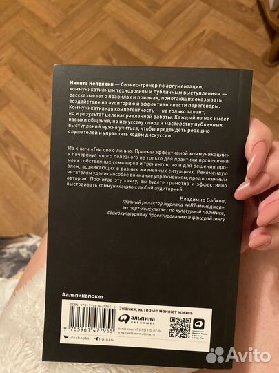 Книга