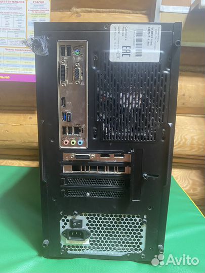 Игровой пк