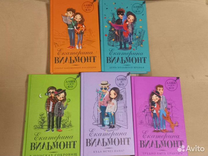 Книги