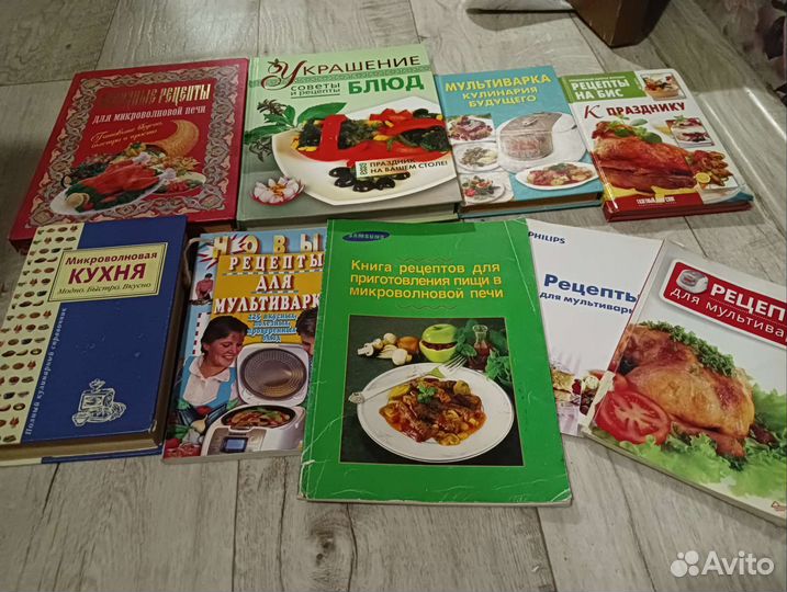 Кулинарные книги