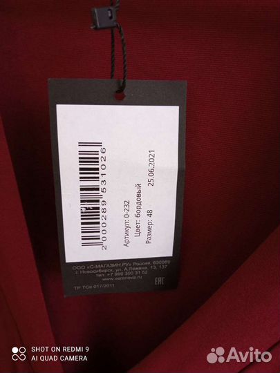 Вечернее платье 48 размер