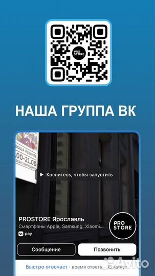 iPad Air 5 64GB WiFi Blue Новый