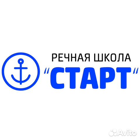 Права гимс на лодку, катер, гидроцикл