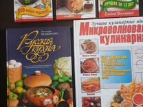 Книги рецептов по кулинарии