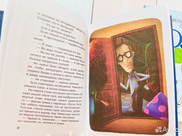 Книги серии: Детектив Позитивка (2шт)