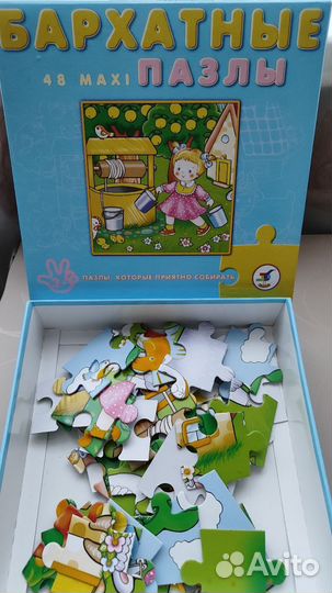 Пазлы, детские книги, развивающие игры