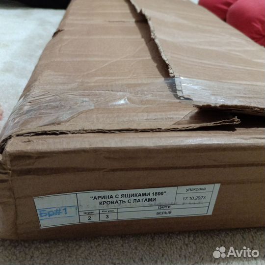 Кровать двухспальная 180 200