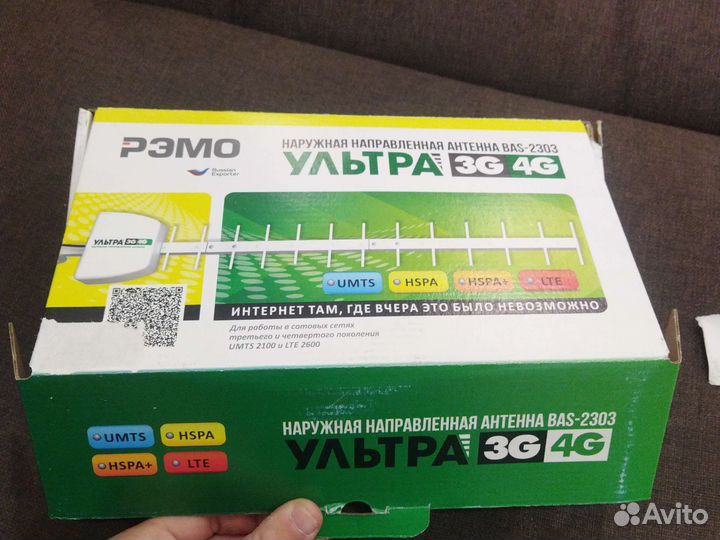 Наружная направленная антенна BAS-2303 ультра