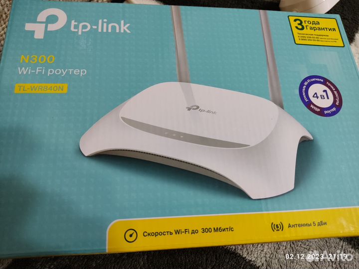 Wifi роутер tp-link