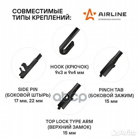 Щетки стеклоочистителя бескаркасные 700/700мм