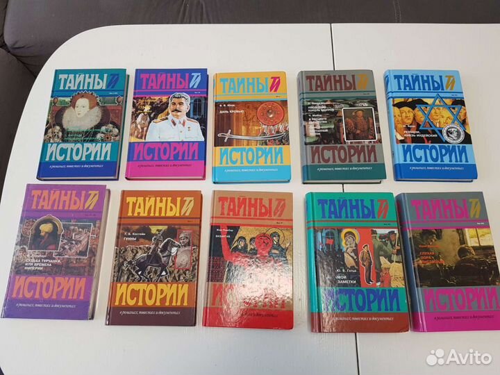 Серия книг Тайны Истории 86 книг