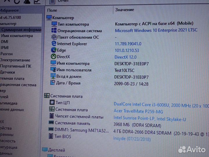 Материнская плата zaaa X32 Rev:e Acer E5-575g