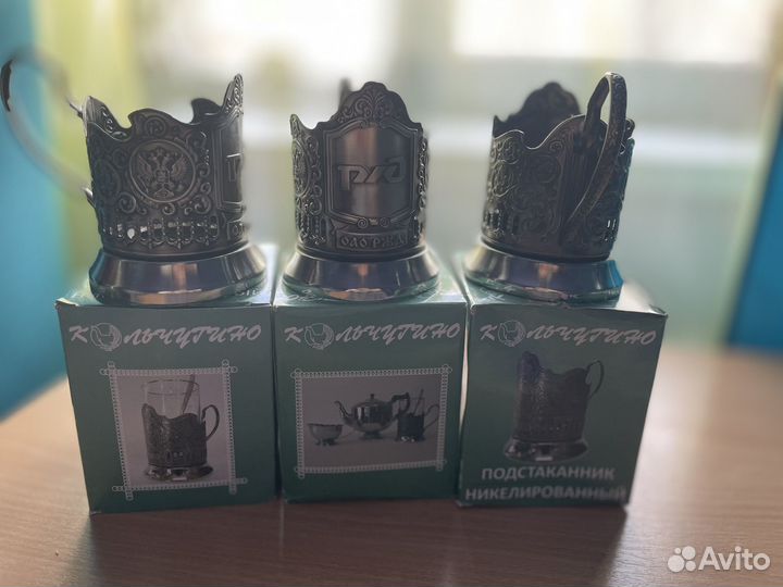 Подстаканник никелированный ржд