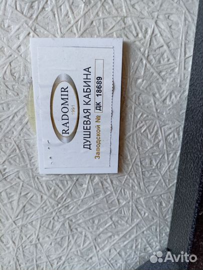 Душевой поддон 80 х 120