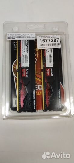 AMD Radeon R9 Gamer DDR4 16GB 3200MHz На гарантии