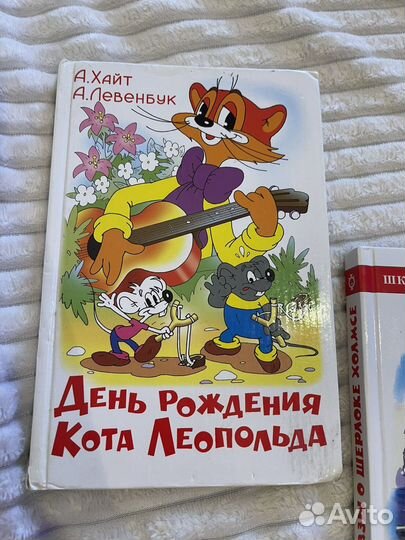 Детские книги для малышей