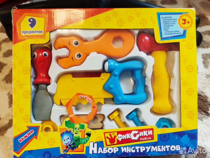 Инструменты детские