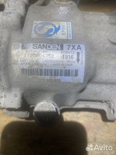 Компрессор кондиционера Фольксваген Поло