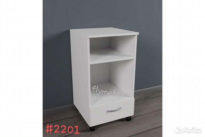 Тумбочка для салона красоты 2201