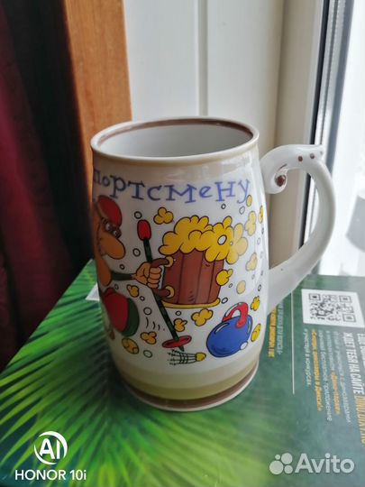 Пивная кружка