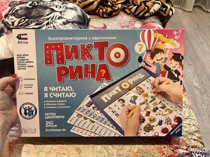 Пикторина новая игра