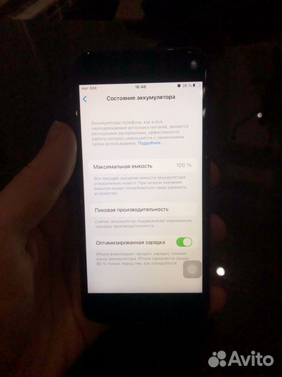 iPhone 7, 32 ГБ