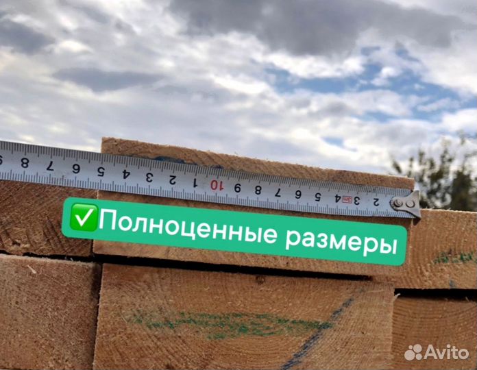 Пиломатериалы (брус 100х100)