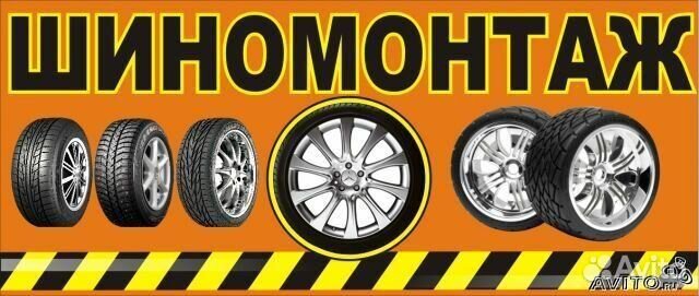 Triangle TR259 215/70 R16 100H