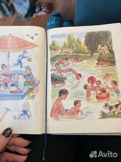 Букварь СССР 1994 год