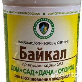 Органическое удобрение Байкал ЭМ 500 мл Киссон Россия