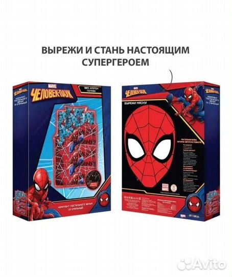 Комплект постельного, 1.5,Человек-паук