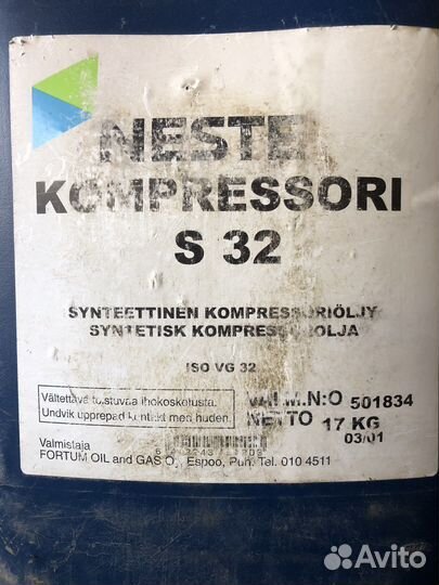 Масло компрессорное