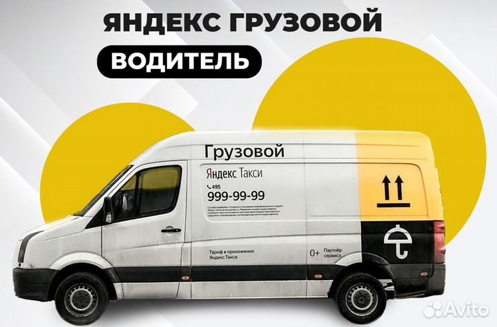 Водитель на личном грузовом автомобили