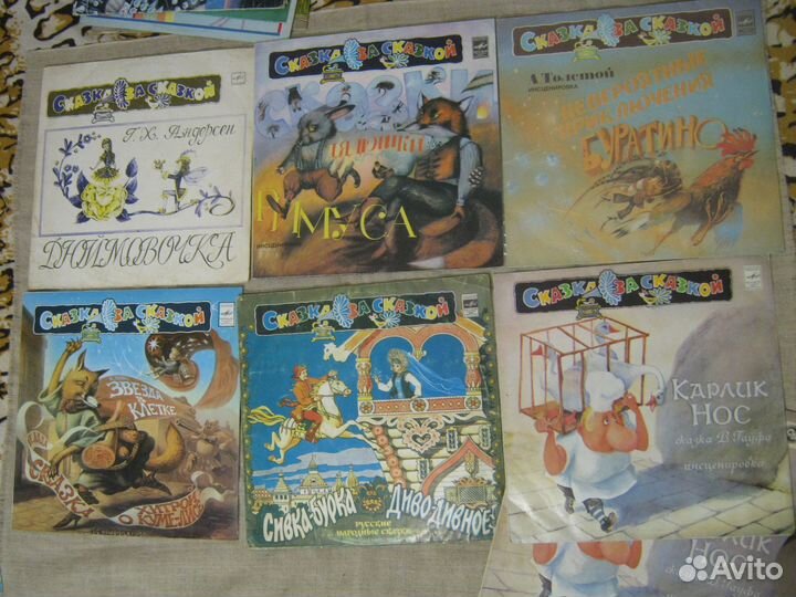 Пластинки винил Детские сказки